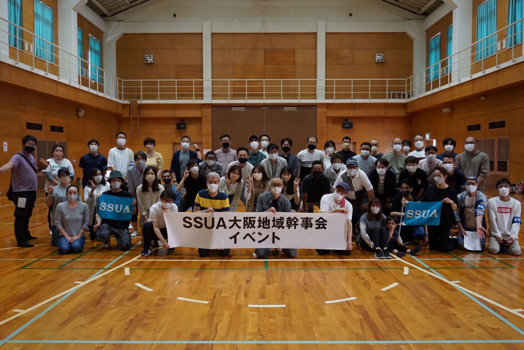 SSUA大阪地域幹事会イベント
