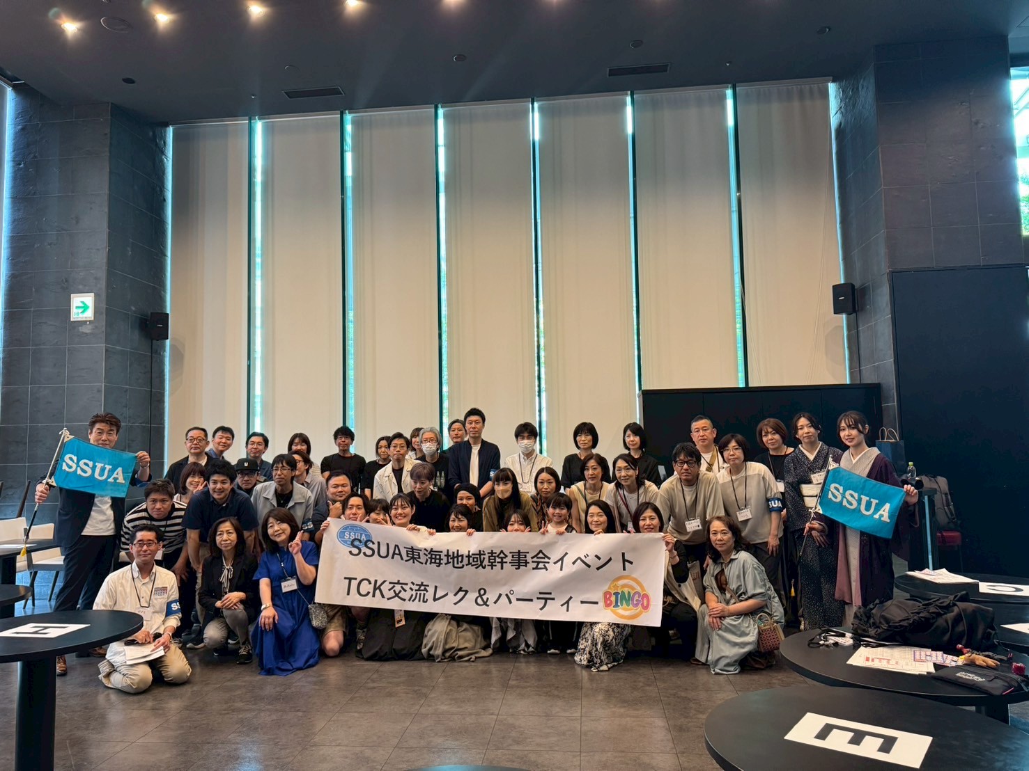 『東海地域幹事会主催イベント  TCK交流レク＆パーティー』