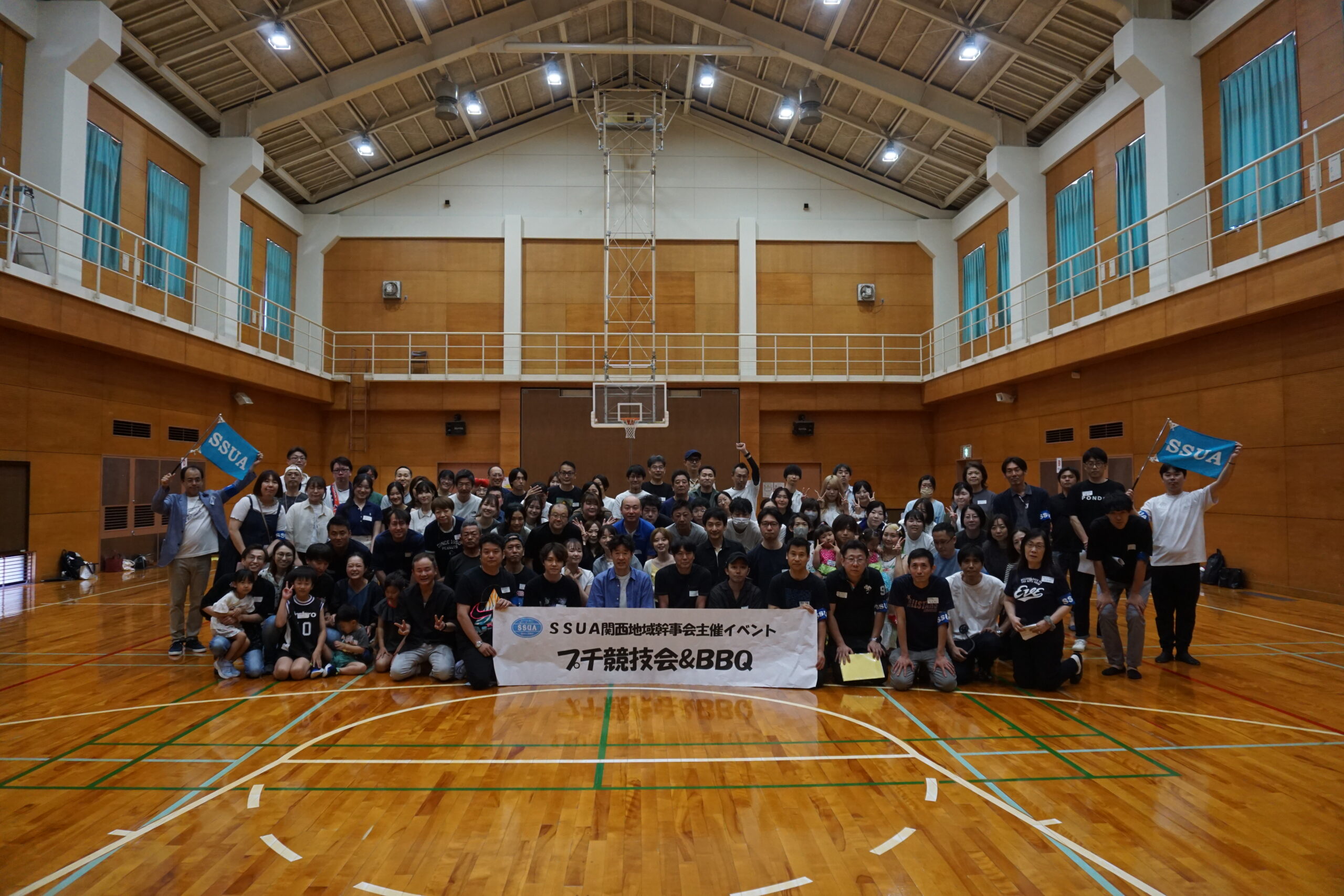 『関西地域幹事会主催イベント  プチ競技会＆BBQ』