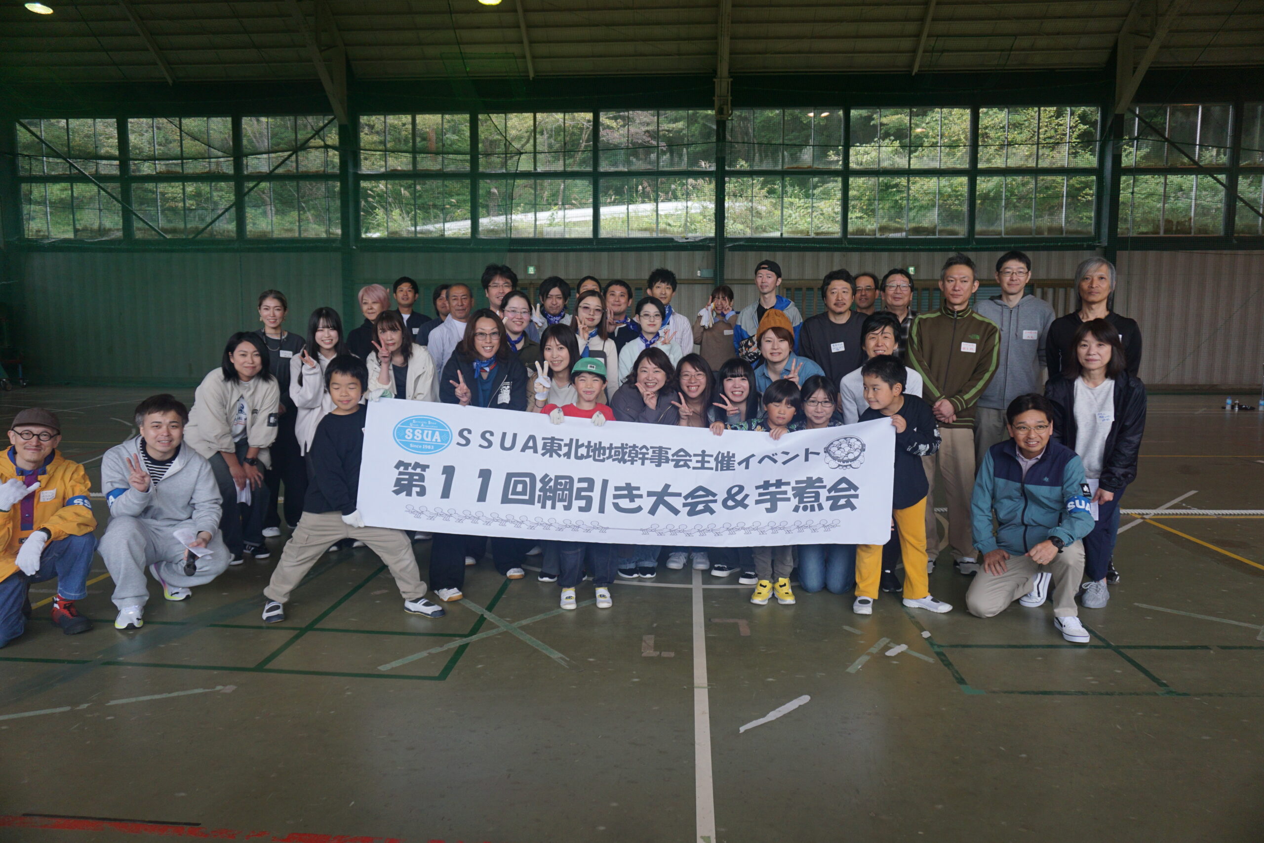 東北地域幹事会主催イベント