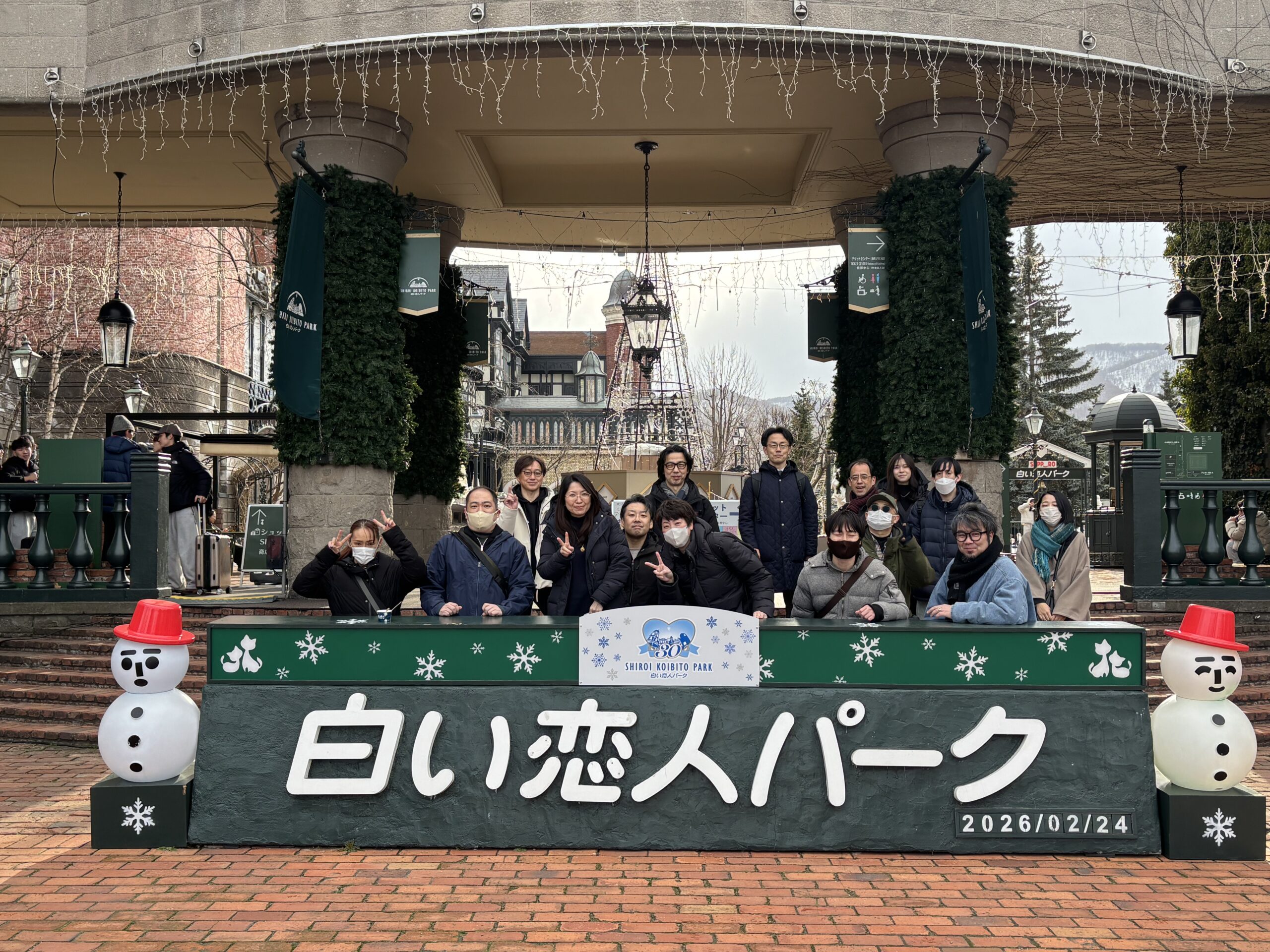 SSUA北海道地域幹事会＆セミナー