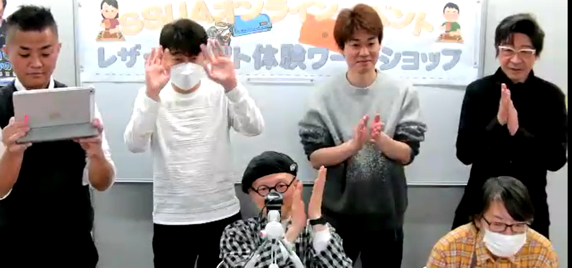 オンラインイベント「レザークラフト体験ワークショップ」