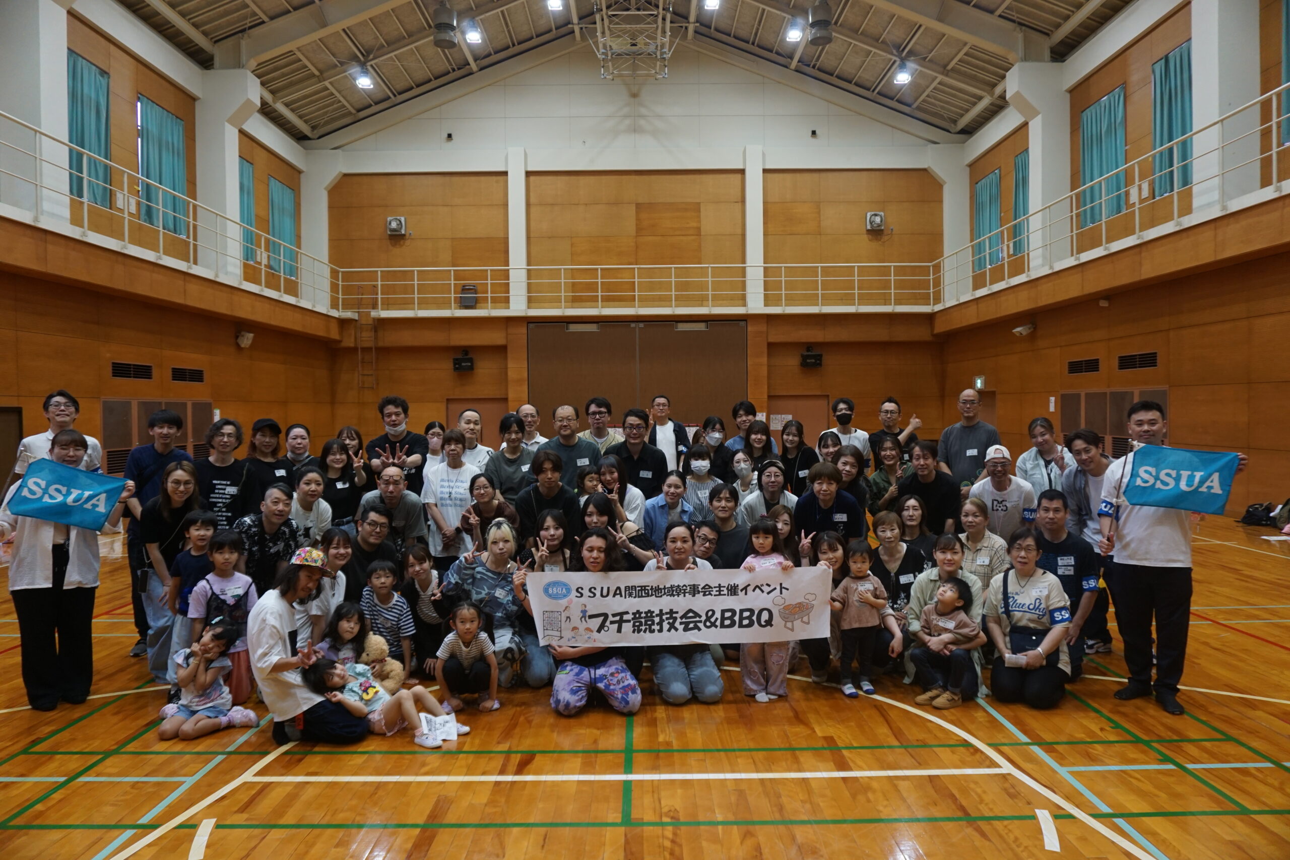 関西地域幹事会主催イベント