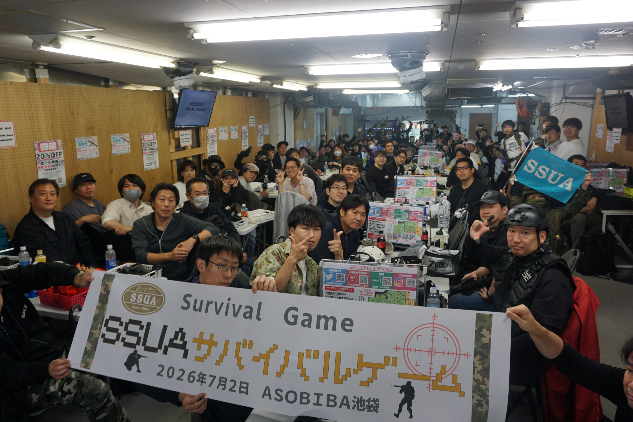 ＳＳＵＡサバイバルゲーム大会