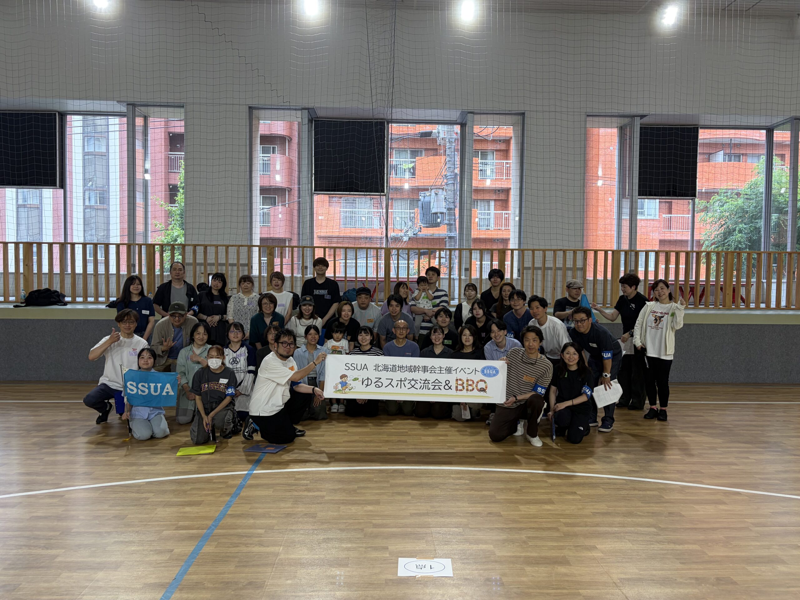 北海道地域幹事会主催イベント